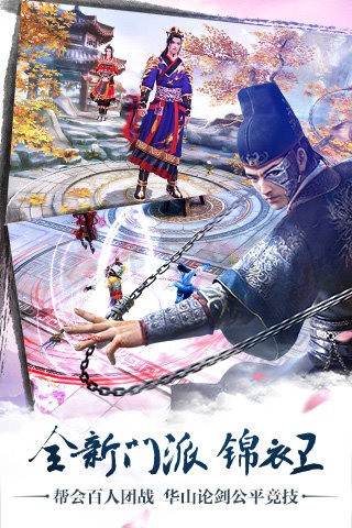 九陰真經(jīng)百度版2