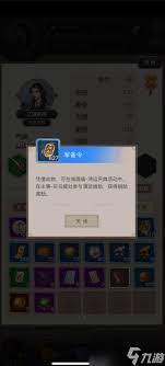 這就是江湖白嫖黨如何選擇2025慶典獎(jiǎng)勵(lì)