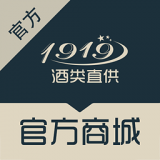1919酒類商城
