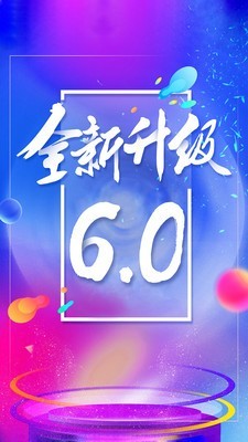 1919酒類商城1