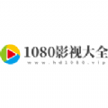 1080影視大全