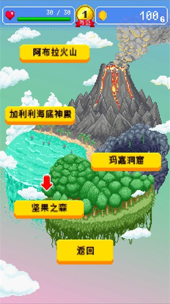 勇者的旅館正式版3