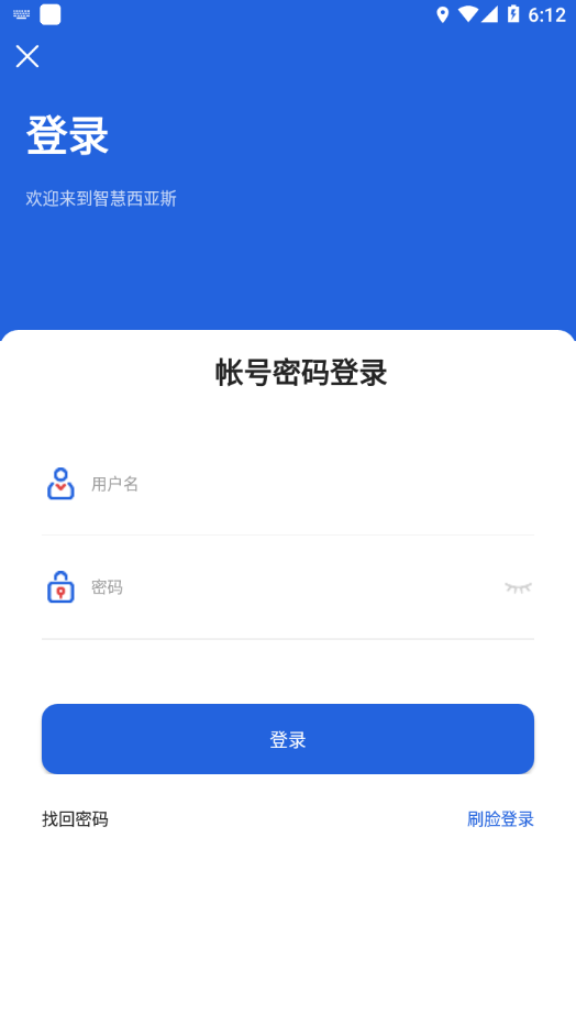 i西亞斯2