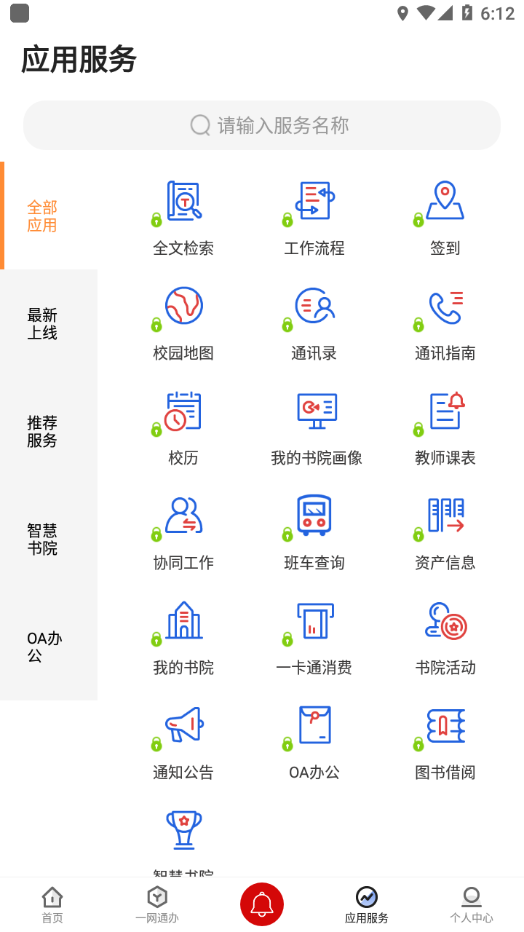 i西亞斯3