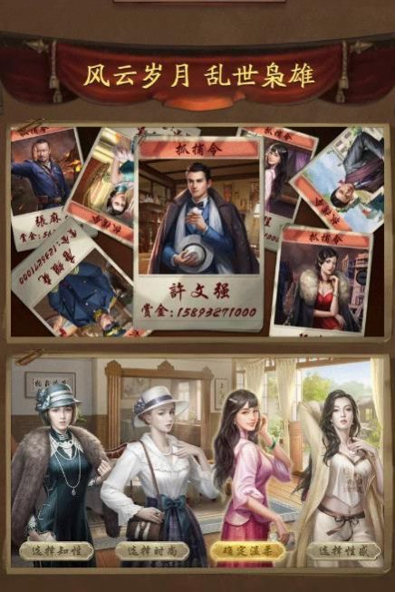 唐門六道之叫我大元帥1