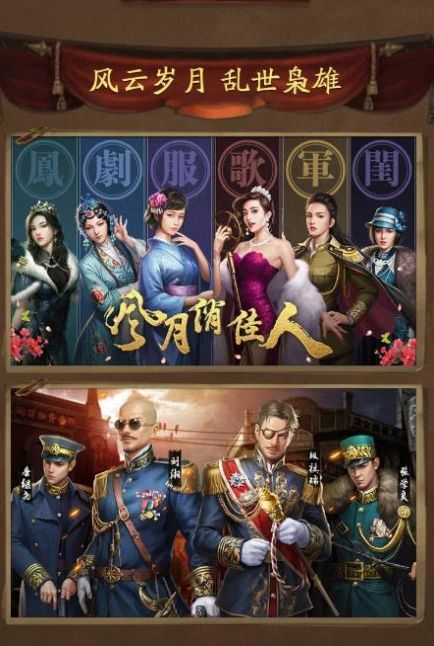 唐門六道之叫我大元帥2