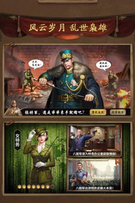 唐門六道之叫我大元帥3