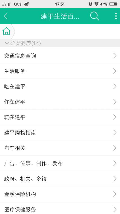 科信號(hào)碼通1