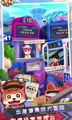 全家百貨物語內(nèi)購版3