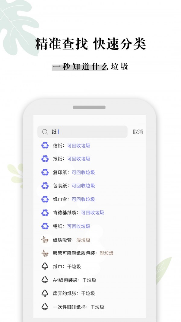 什么垃圾1