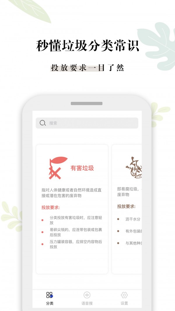 什么垃圾3