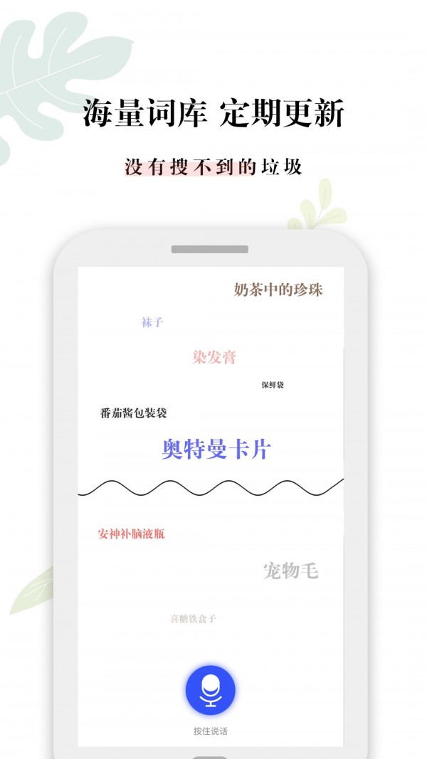 什么垃圾4