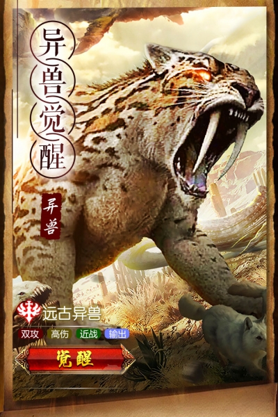 天神傳5