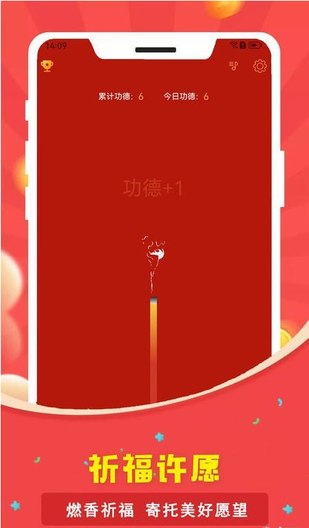 電子煙花鞭炮1