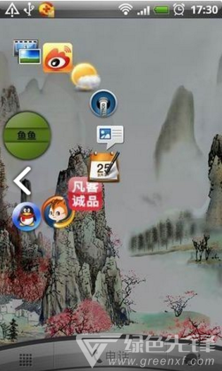 mo立方(環(huán)形啟動器全功能)V1.4.5 安卓中文版1