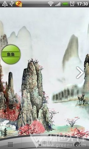 mo立方(環(huán)形啟動器全功能)V1.4.5 安卓中文版4