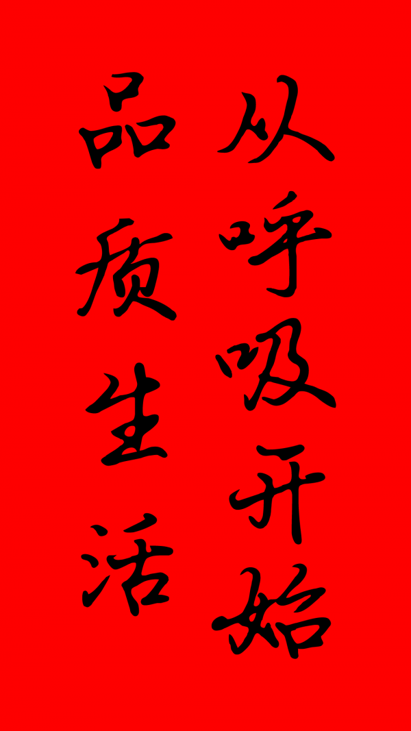朗適新風(fēng)1