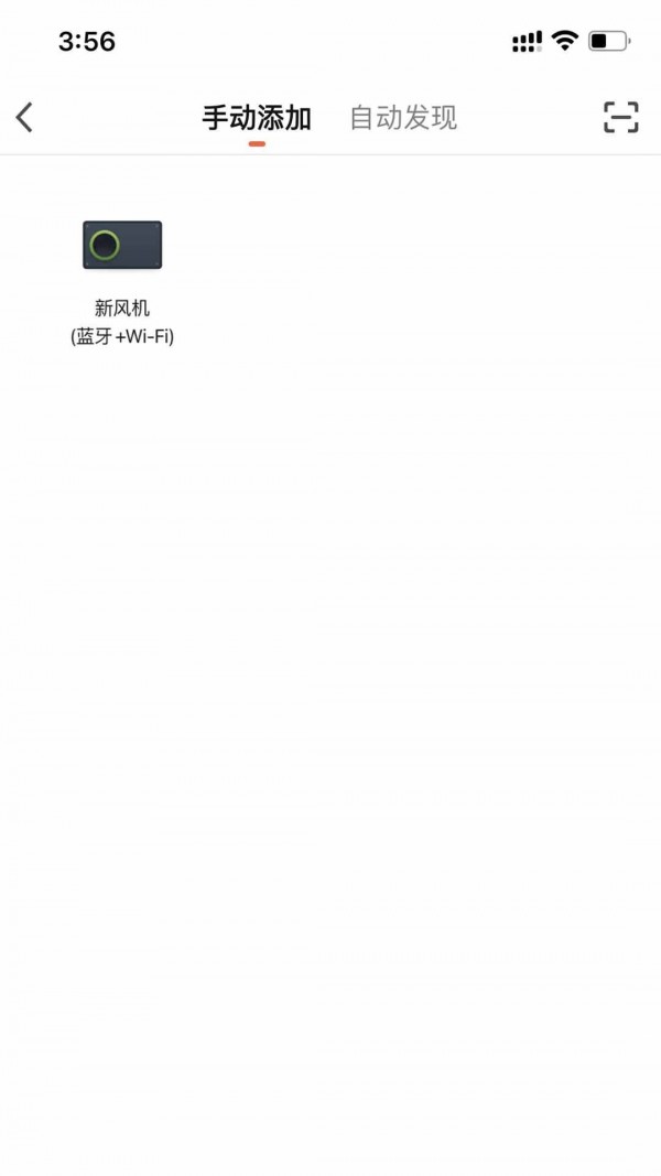 朗適新風(fēng)2