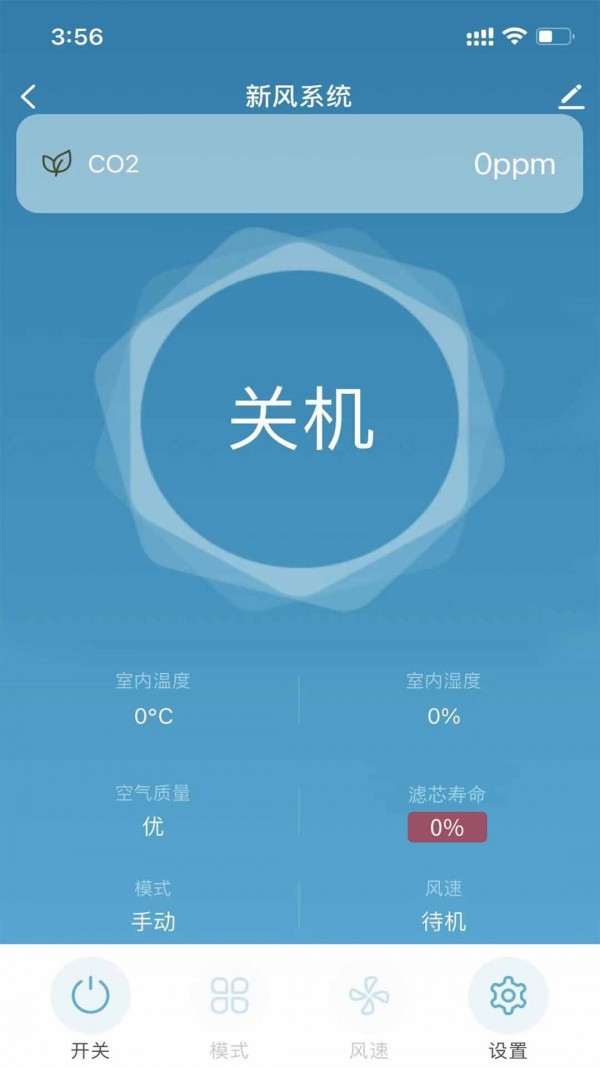朗適新風(fēng)3