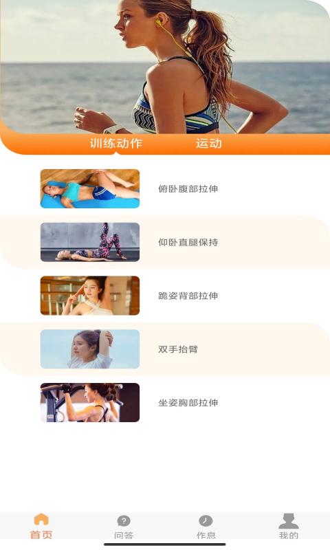 向日足跡1