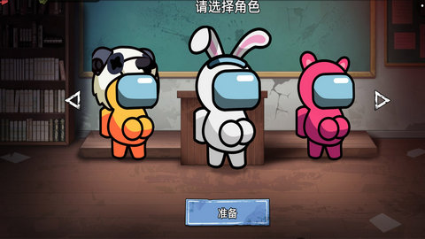雙人大逃殺3