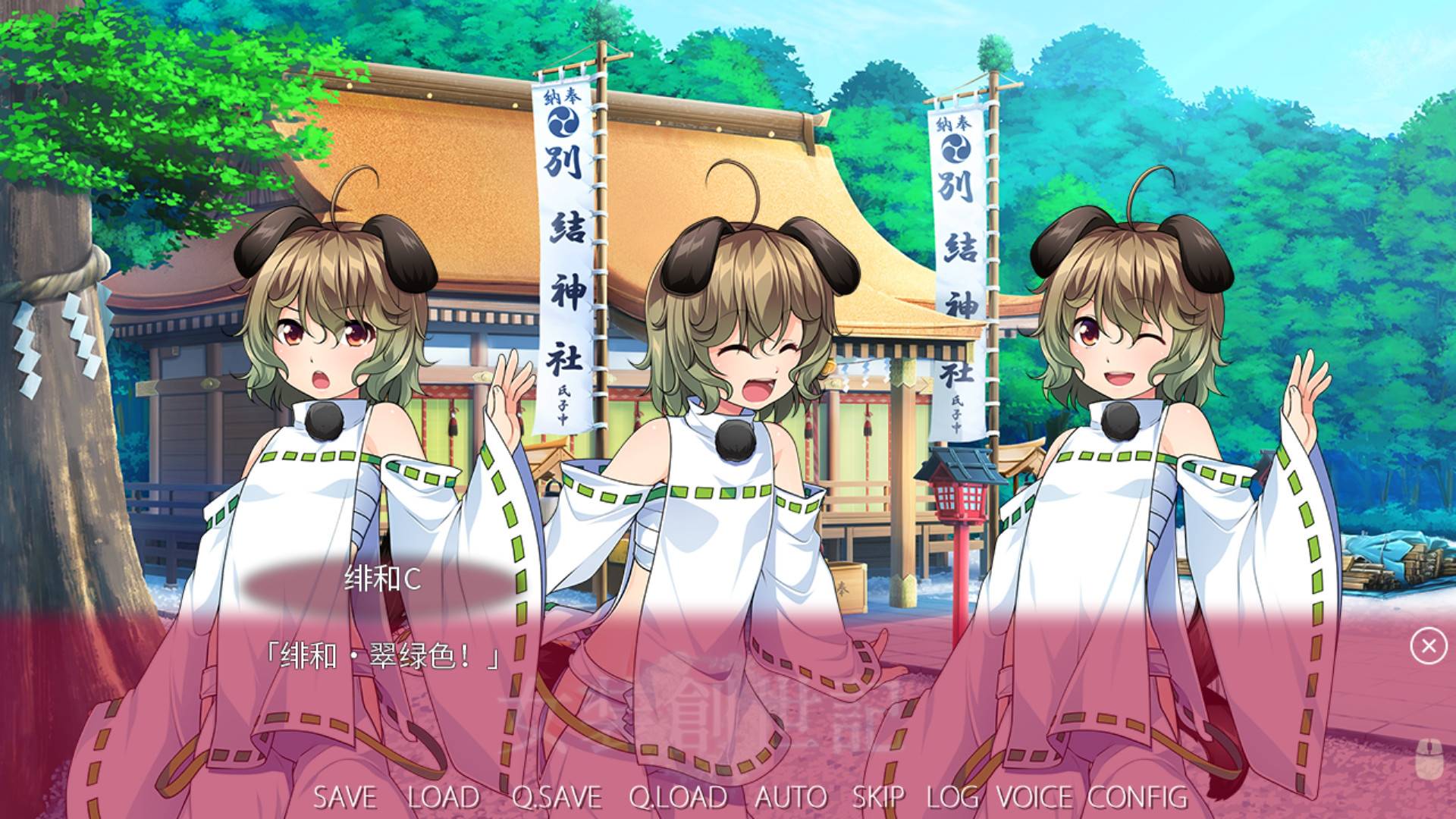 女裝創(chuàng)世記Trap Genesis6