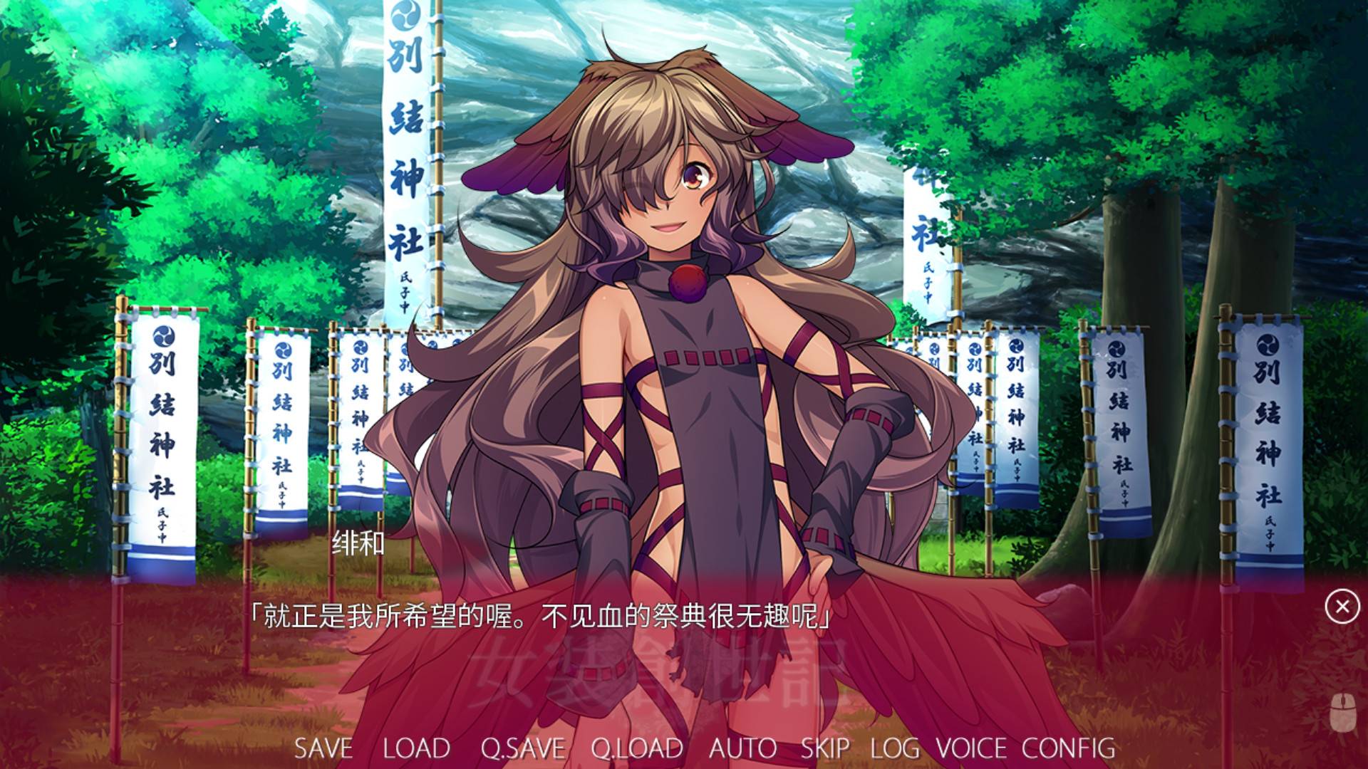 女裝創(chuàng)世記Trap Genesis13