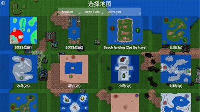 鐵銹戰(zhàn)爭蟲族崛起mod2