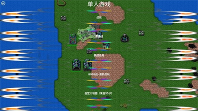 鐵銹戰(zhàn)爭蟲族崛起mod3