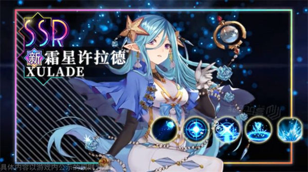 少女之歌2