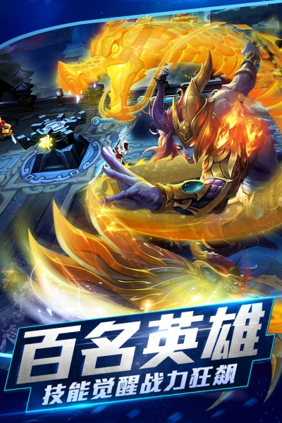 37版亂斗西游22