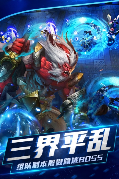 37版亂斗西游25