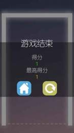 功夫彈球3