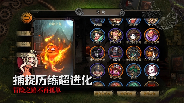 迷失之夜（刪檔測(cè)試）安卓版5