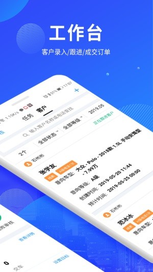 萬(wàn)車寶1