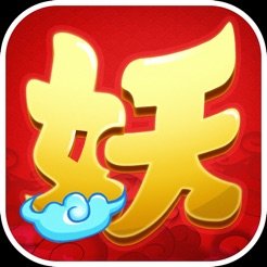 百妖靈記