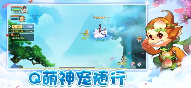 百妖靈記3