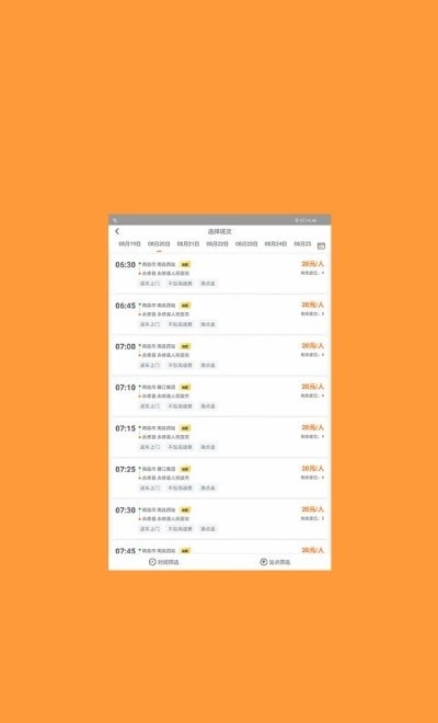 易至小二1
