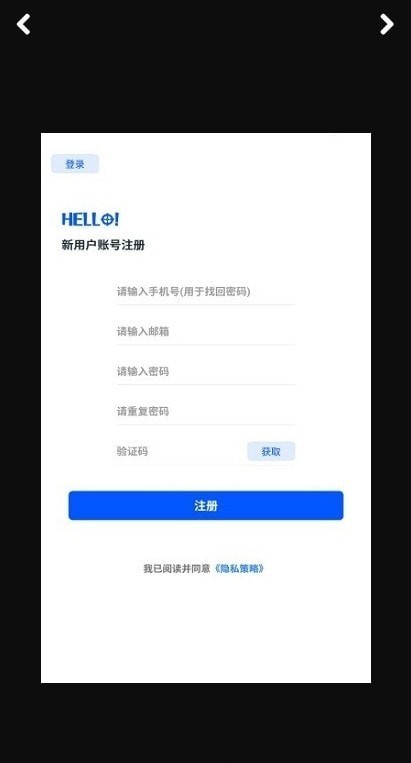 檸畫質(zhì)助手2