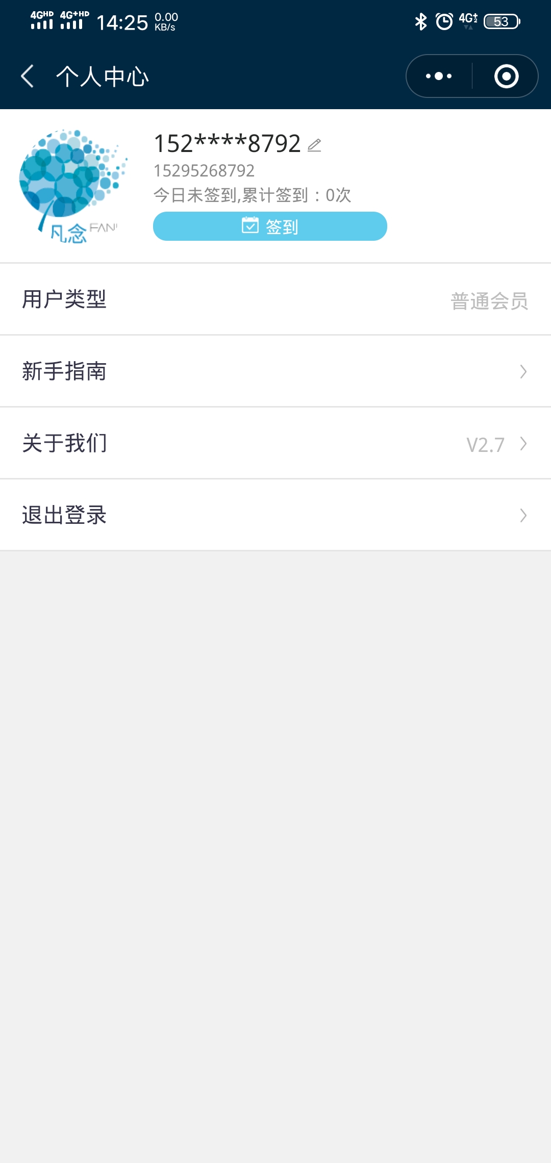 上海瀛裕瞑園預約祭掃平臺1