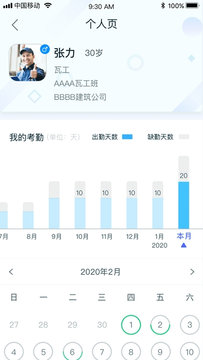 樂工寶1