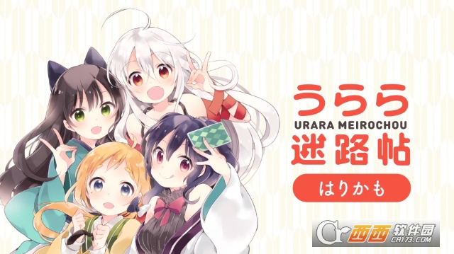 閃耀幻想曲免費版1