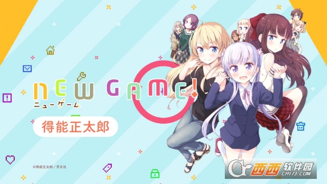 閃耀幻想曲免費版2