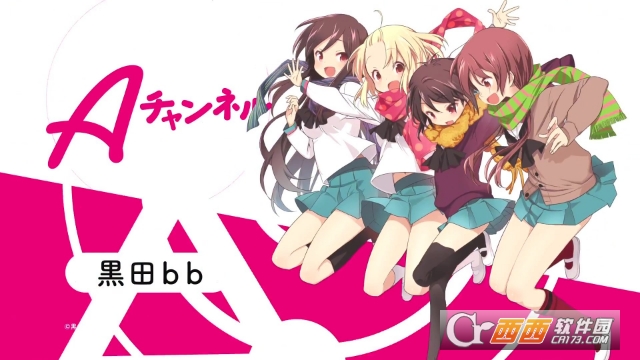 閃耀幻想曲免費版5
