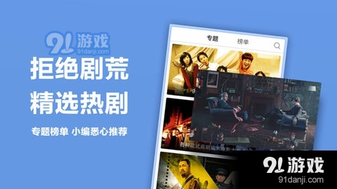 看看寶盒app安卓版1