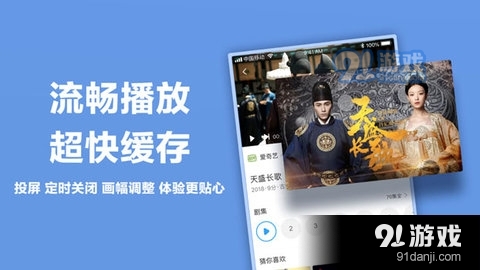 看看寶盒app安卓版2