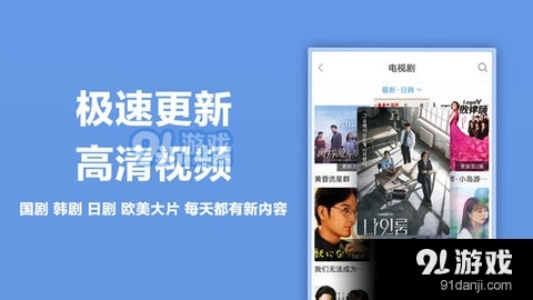 看看寶盒app安卓版3