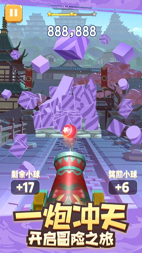 全民炮手游戲4