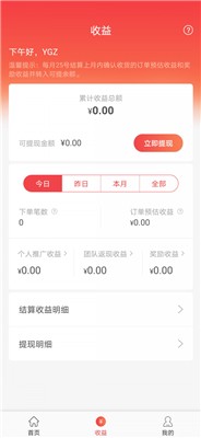 樂萬佳1