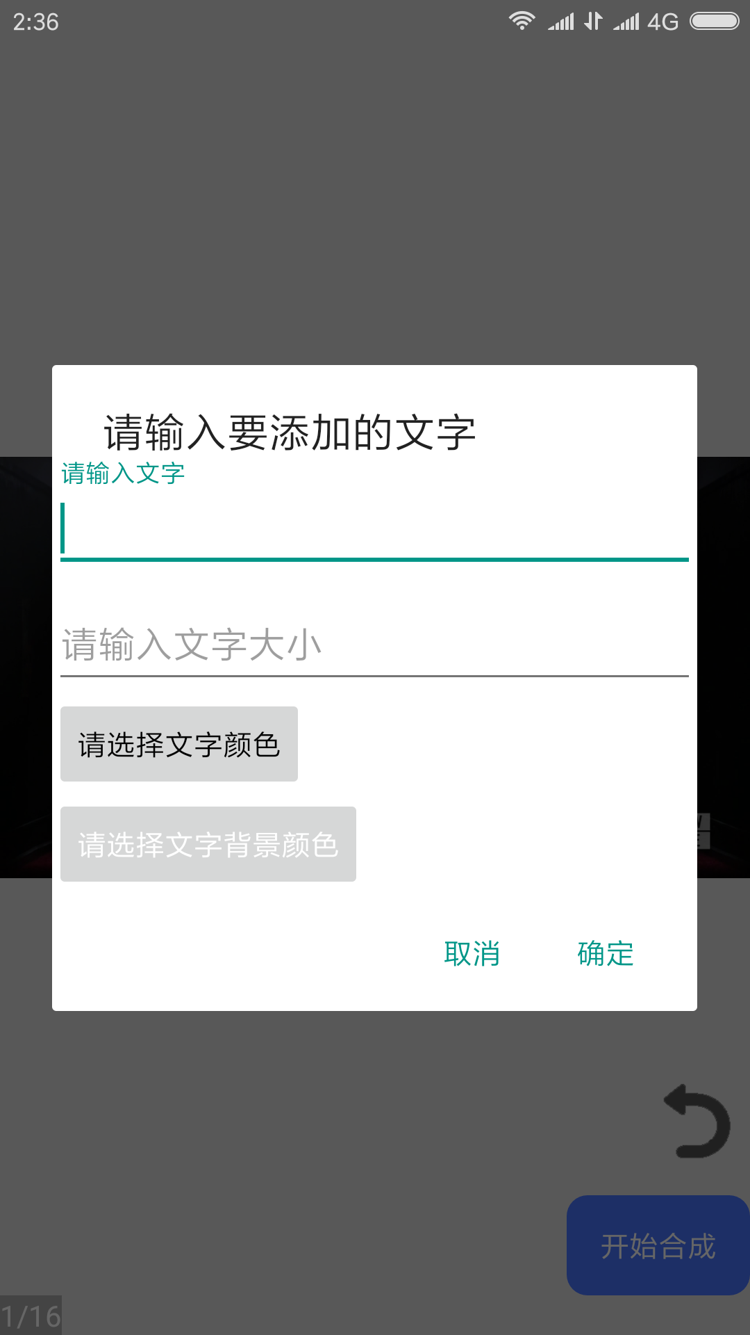 隱云圖解制作高級版3